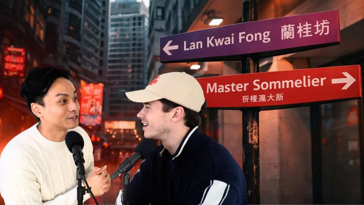 #106 – Derek Li: from Hong Kong nightlife to Advanced Sommelier & Wine Educator