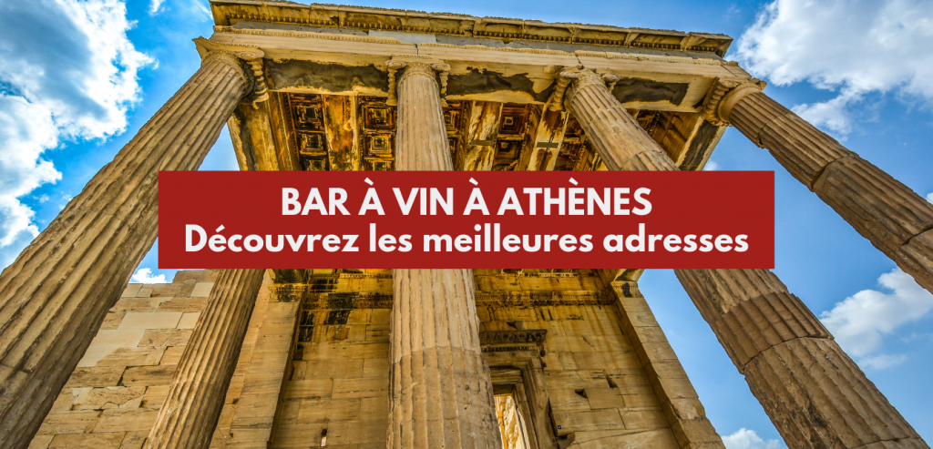 bar à vin à Athènes
