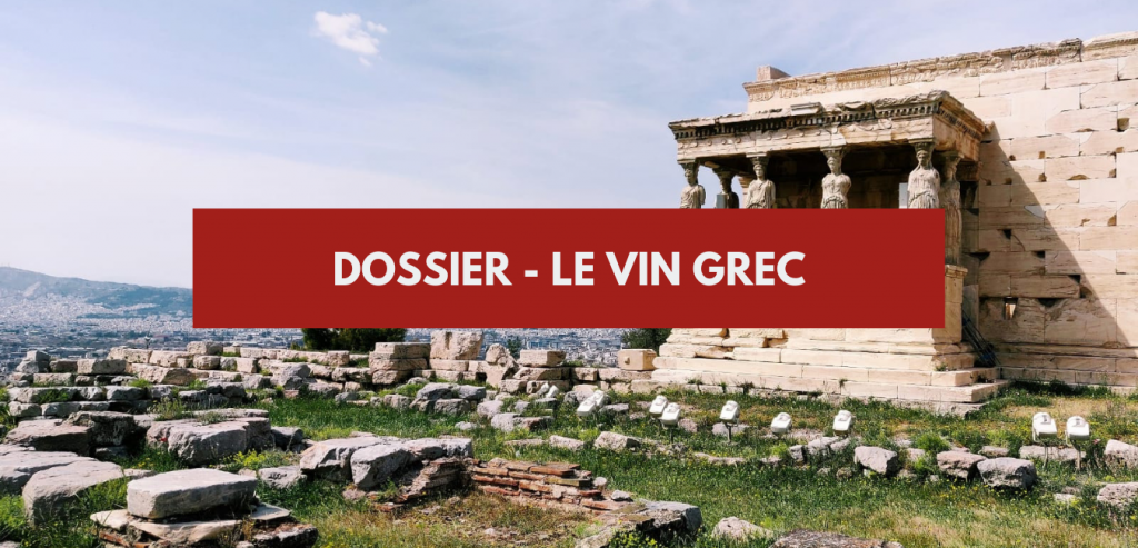 Le vin Grec